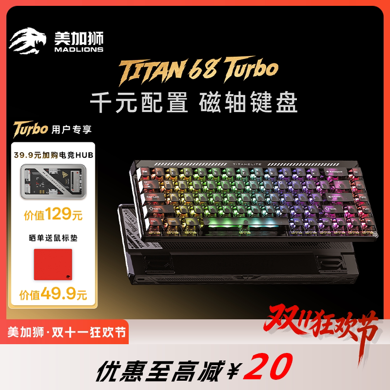 Magnetic switches instead of mechanical ones: what the Mad Catz TITAN 68 TURBO changes, and what to set up first
