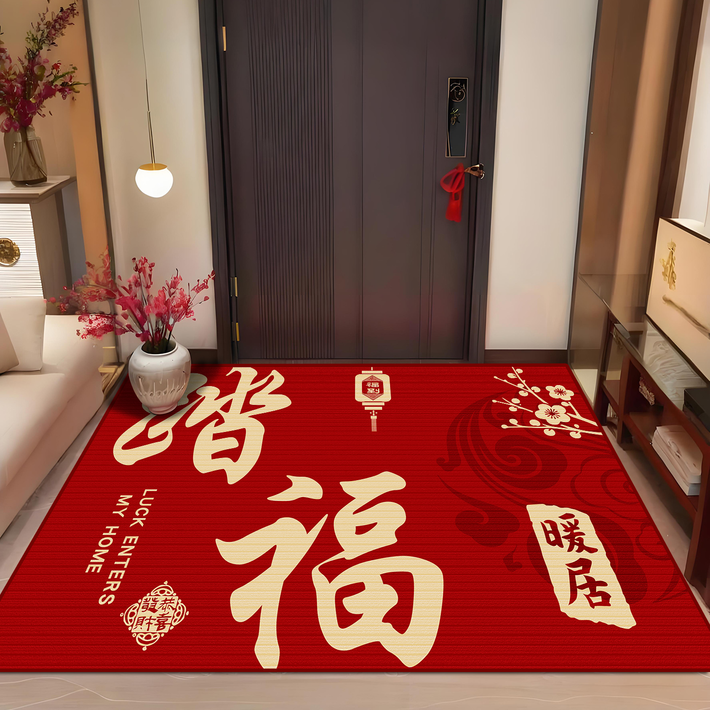 2025新款中式入户门地垫喜庆进门脚垫家用玄关地毯大门口防滑垫子