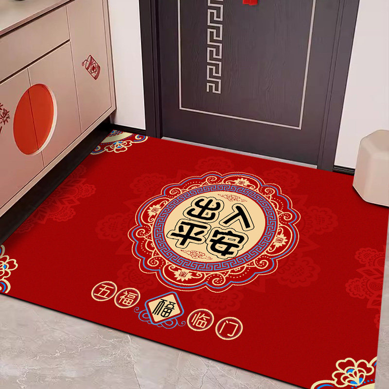 入户门地垫红色乔迁之喜脚垫中式TPR防滑门口可裁剪进门新居地毯,居家布艺,入户地垫,淘宝优惠券,粉丝福利购,淘宝优惠卷