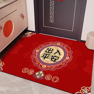 入户门地垫红色乔迁之喜脚垫中式 TPR防滑门口可裁剪进门新居地毯