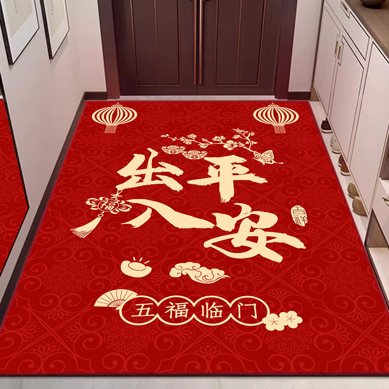 喜庆入户门垫进门地垫大门口防滑垫家用红色地毯玄关脚垫可裁剪,居家布艺,入户地垫,淘宝优惠券,粉丝福利购,淘宝优惠卷