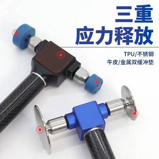 汽车凹陷修复敲击锤子车身钣金凹凸复原整平锤无痕修复专用工具锤