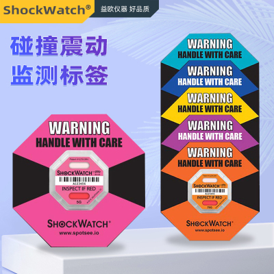 ShockWatch RFID冲击监测货运碰撞指示器防震动标签美国进口