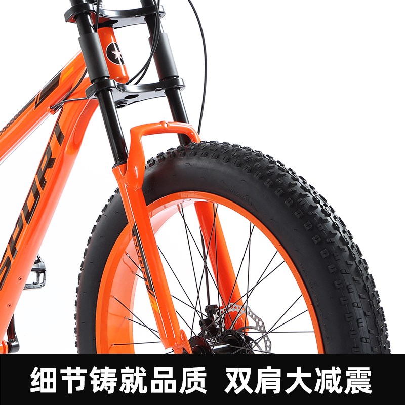 20/26/24山地自行车成人越野沙滩雪地车大轮胎男/女式学生变速车