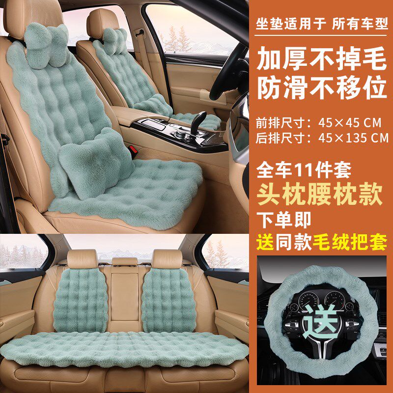 冬季汽车毛绒坐垫靠背车载腰靠头枕颈枕靠垫腰垫腰枕护腰男生女生