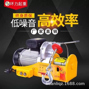 微型电动葫芦220V小型家用升降吊机提升机起重机