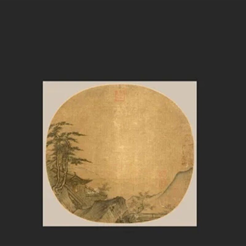 253号团扇斗方小品纸仿古纸半生熟宣纸国展纸参赛纸昱斋艺品