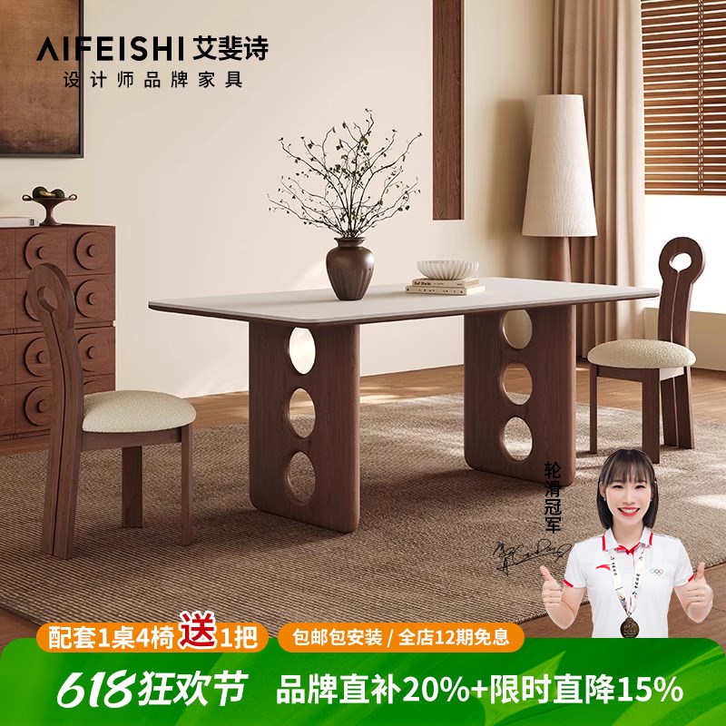 德利丰岩板中古风家用小户型设计款法式复古长方形白蜡木实木餐桌