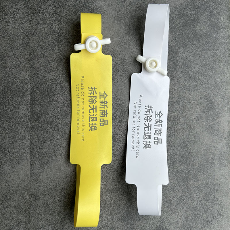 一次性防掉包扣标签PVC软胶封条封签防调换标签防伪扣退换货凭证