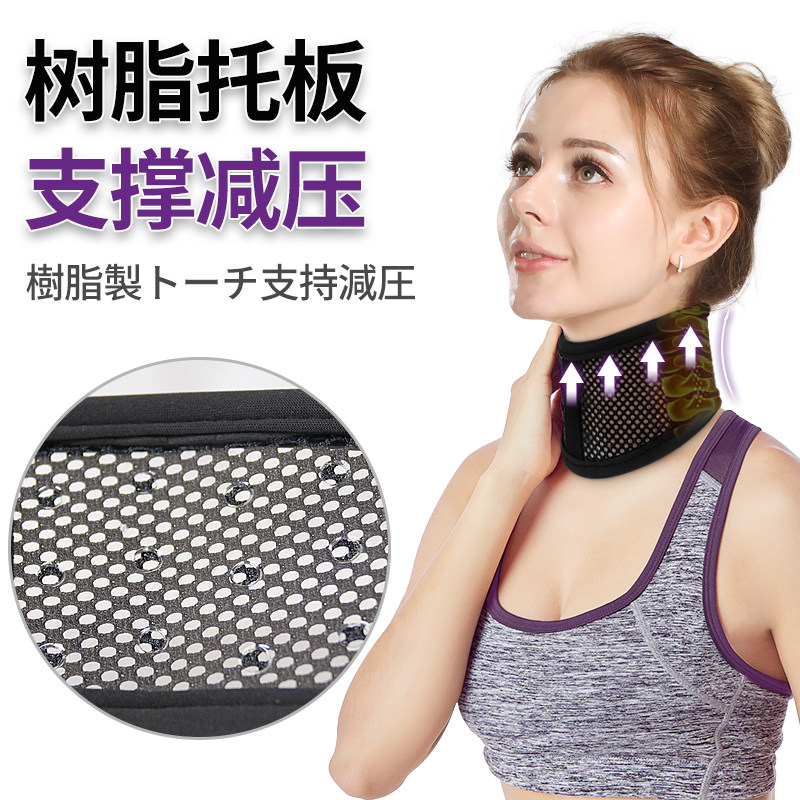 麦德威可调护颈颈托夏季家用透气防低头神器脖子前倾固定矫正器