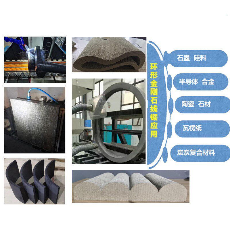 超细金刚砂线锯条锯割线金刚石线切钢丝锯线金刚绳锯切割丝锯线
