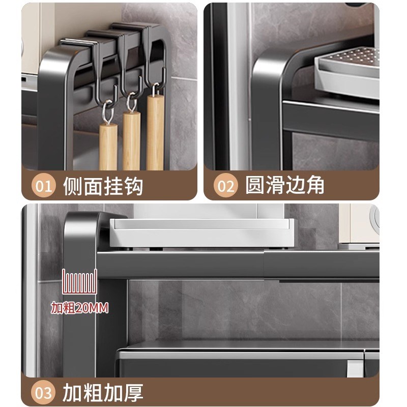 厨房微波炉置物架家用多功能烤箱架子桌面多层电饭锅可伸缩收纳架