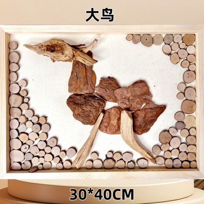 小八腊子幼儿园环创自然物树皮木片树枝材料包手工相框画框装饰画