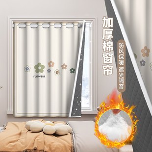新款 遮光窗帘防风棉加厚隔冷气飘窗窗户挡风超级隔音神器遮光静音