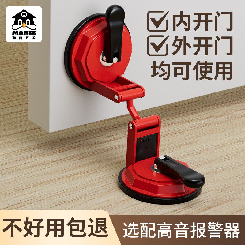 玛丽阻门器门挡器防盗抵顶门外开门阻家用女生堵酒店安全独居神器