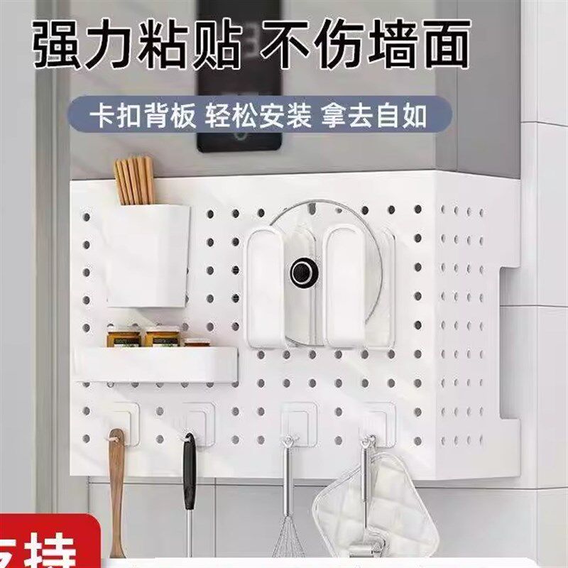 免打孔遮挡罩燃气热水器管道遮丑挡板收纳洞洞板厨房收纳