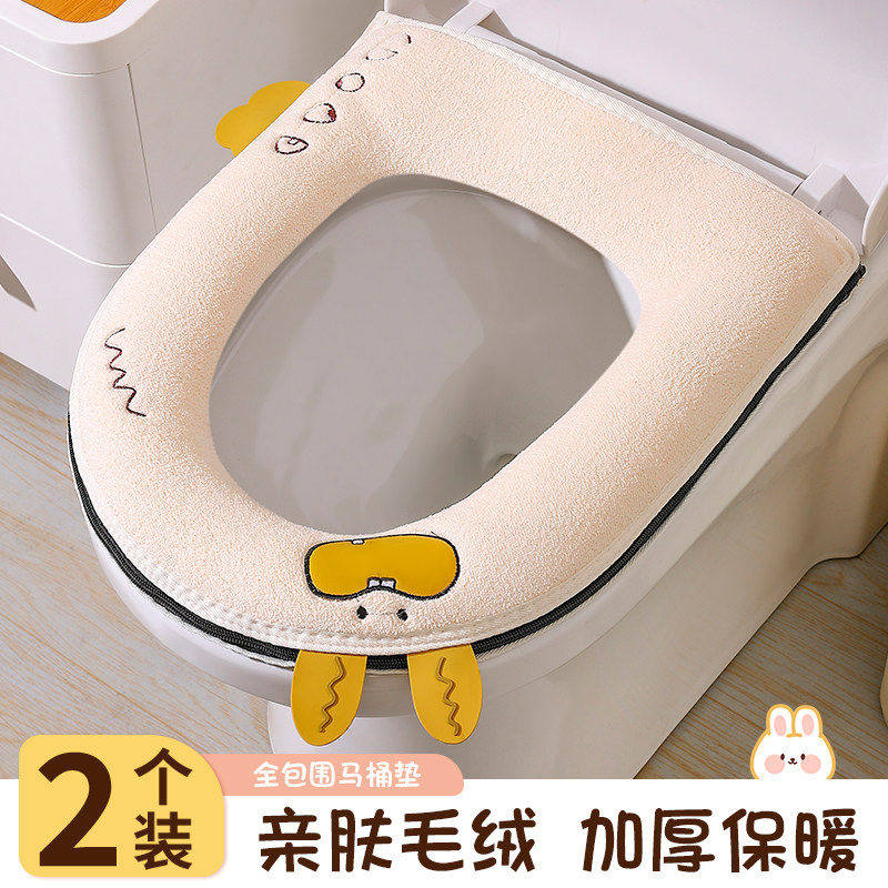 厕所马桶圈加厚泰迪绒保暖加厚