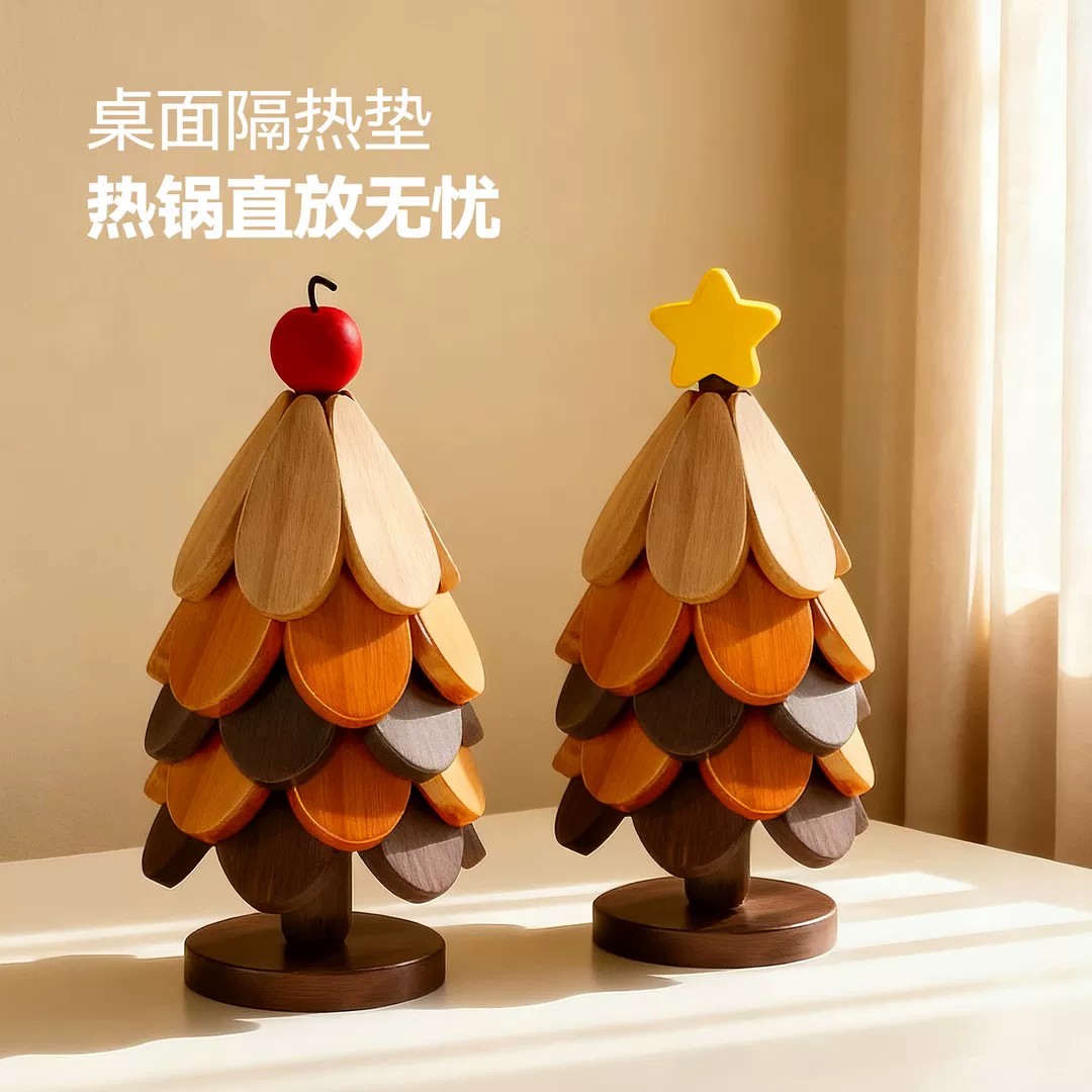 圣诞树实木折叠隔热杯垫锅垫图片