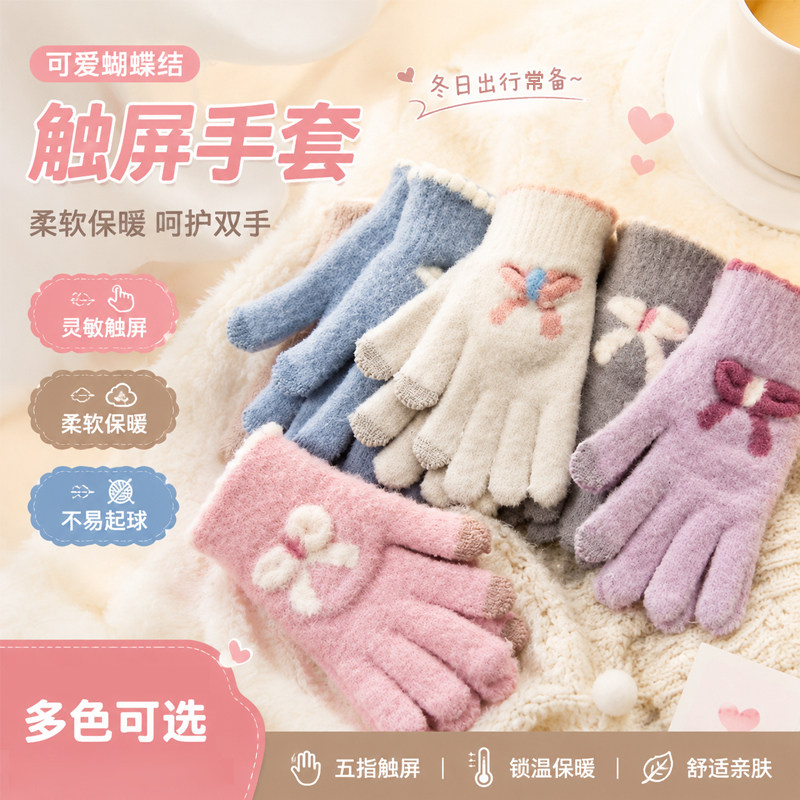 可爱蝴蝶结毛线手套女加绒加厚