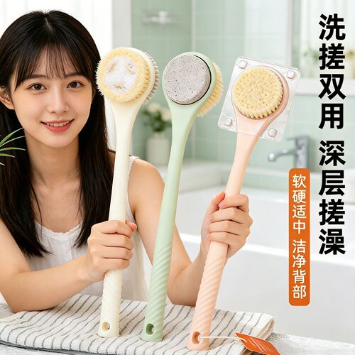 双面浴刷洗澡刷搓泥去角质搓澡刷后背神器不求人身体刷长柄沐浴刷