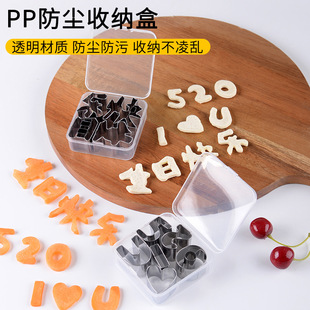 一体生日快乐胡萝卜模具刻字切字印字造型家用数字爱心长寿面磨具