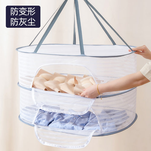 告别变形平铺晾衣防风挂钩透气