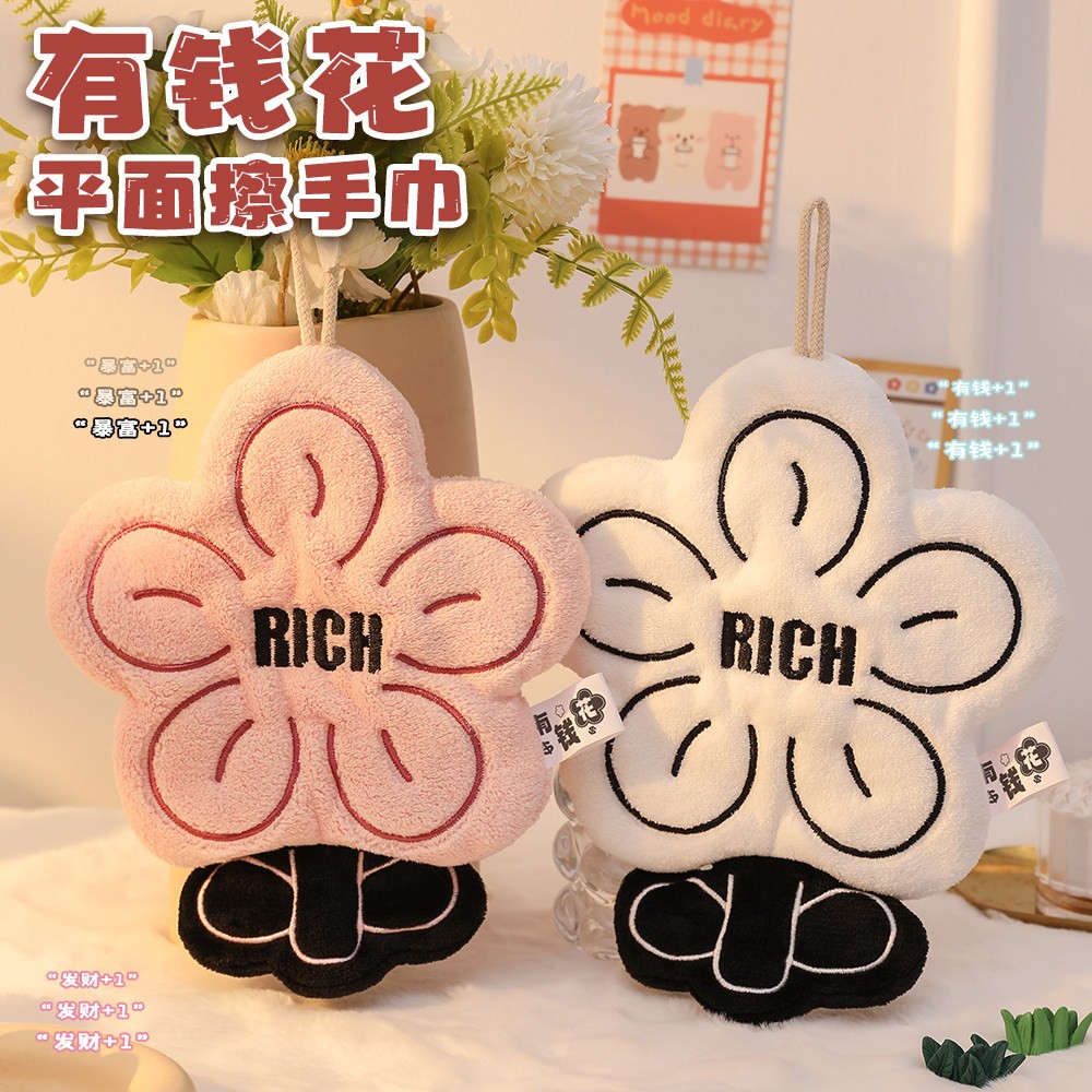 花朵挂式加厚吸水速干擦手巾