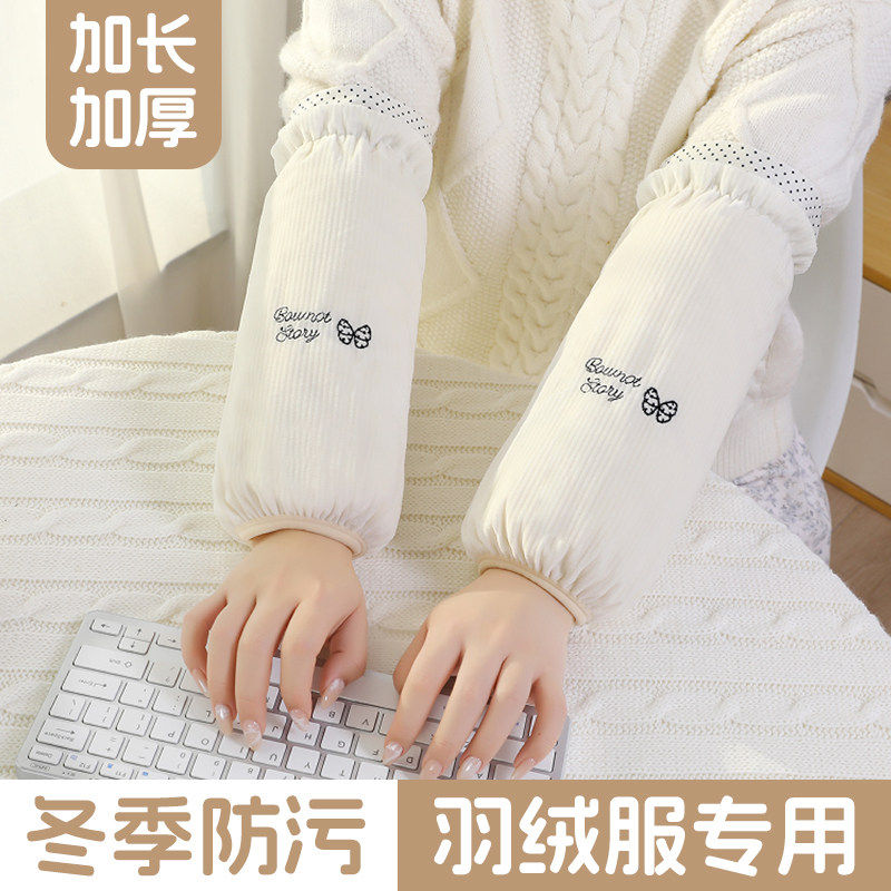 加长款袖套防水防油秋冬季