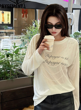 Le Depaysement珍珠链条logo长袖T上衣女休闲风薄款显瘦打底衫