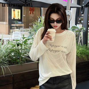 Le Depaysement珍珠链条logo长袖T上衣女休闲风薄款显瘦打底衫