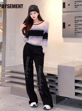 Le Depaysement闪闪腰带烫钻logo休闲裤女垂坠感直筒长裤阔腿裤