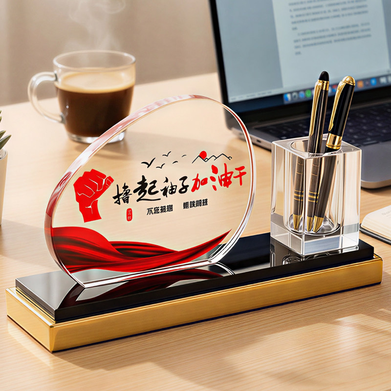办公桌摆件男士水晶笔筒创意老板办公室领导老板台桌面摆件笔筒