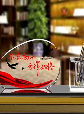 办公桌摆件男士水晶笔筒创意老板办公室领导老板台桌面摆件笔筒