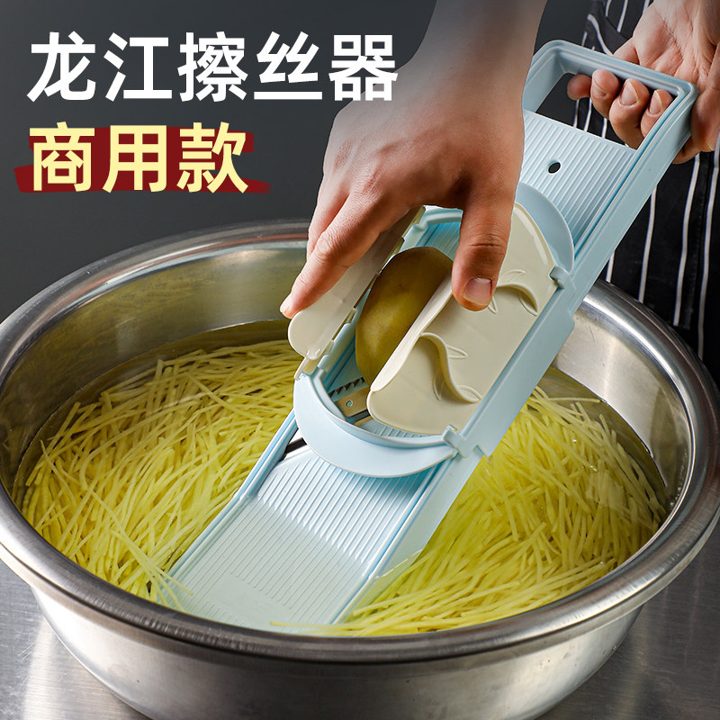 龙江擦丝器商用土豆丝刨丝器饭店专用萝卜丝切丝器多功能切菜神器图片