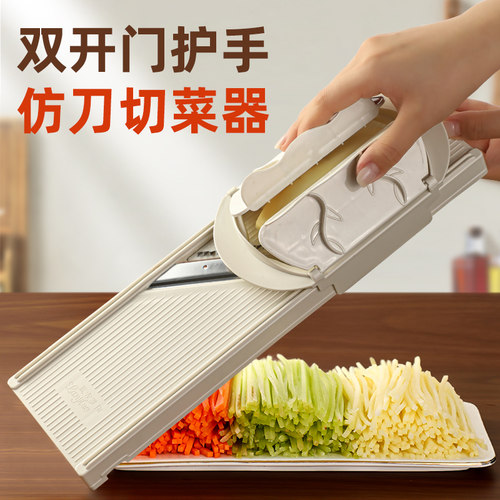 龙江擦丝器旗舰店切丝器厨房多功能土豆丝切片切菜工具擦丝刨丝器