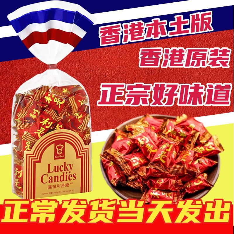 现货香港版嘉顿利是糖 香港制作 草莓味硬糖喜糖过年送礼糖果350g