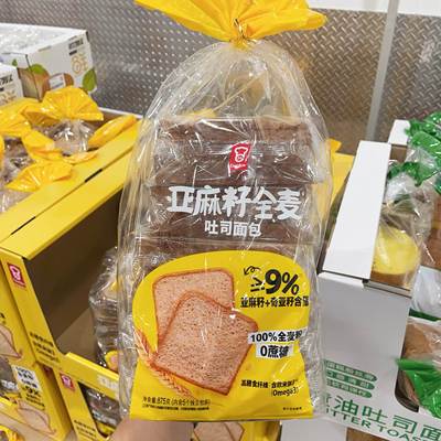 山姆会员店 嘉顿 亚麻籽全麦吐司面包875g 高膳食纤维 MM超市代购