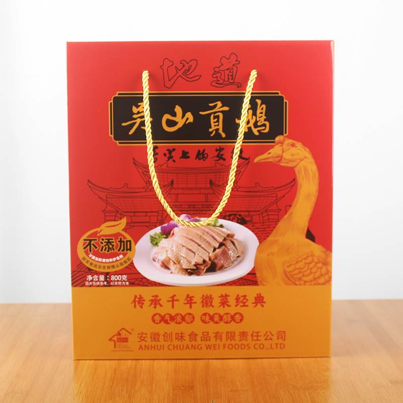 吴山贡鹅安徽合肥特产正宗创味食品卤味鹅肉熟食礼盒装徽菜送人礼