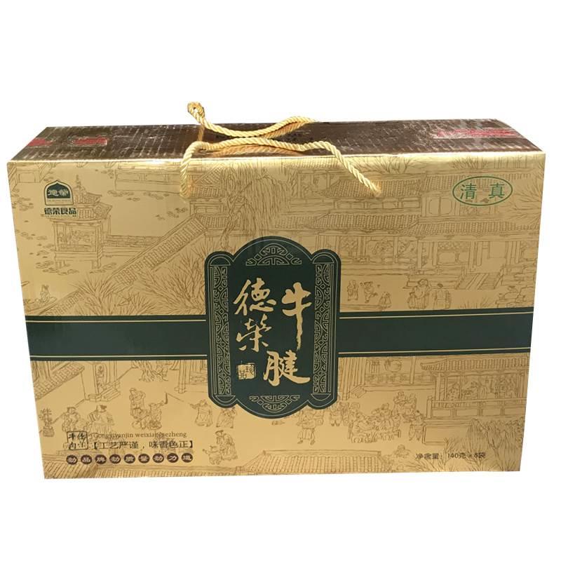 河南特产精选五香牛腱子肉新品太康马头德荣酱牛肉140克8袋礼盒装