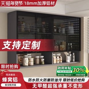 铝合金吊柜厨房玻璃墙壁柜阳台卫生间浴室壁挂上墙悬挂式收纳柜子