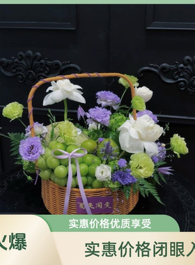 水果花篮榴莲鲜花插花手提篮生日中秋节diy礼物藤编编织蔬菜筐D4