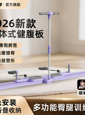 IPO分体式多功能健腹板滑雪机瘦腿神器健腹轮瘦肚子健身家用器材
