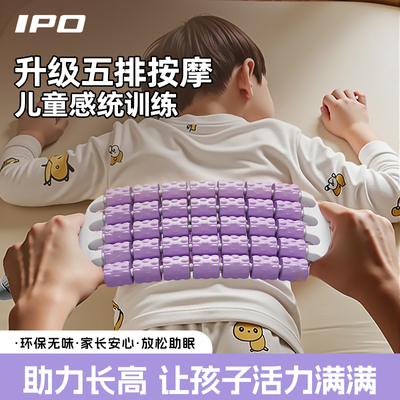 儿童按摩棒滚轮可弯曲肌肉放松