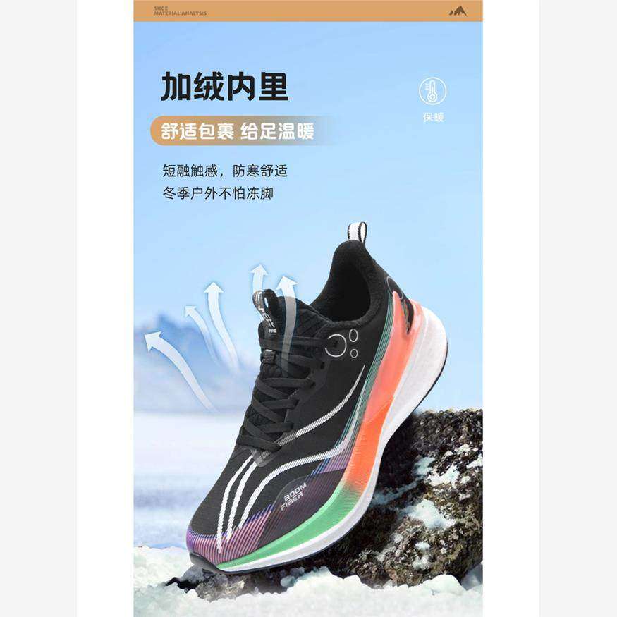 李宁青蓝计划赤兔8PRO冬季新款加绒加厚跑步鞋男儿童防滑保暖赤兔,运动鞋new,运动休闲鞋,淘宝优惠券,粉丝福利购,淘宝优惠卷