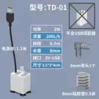 【2W】 TD-01
