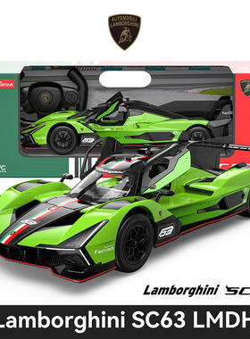 遥控车1：14兰博基尼SC63可充电漂移赛车六一儿童玩具男孩礼物耐u