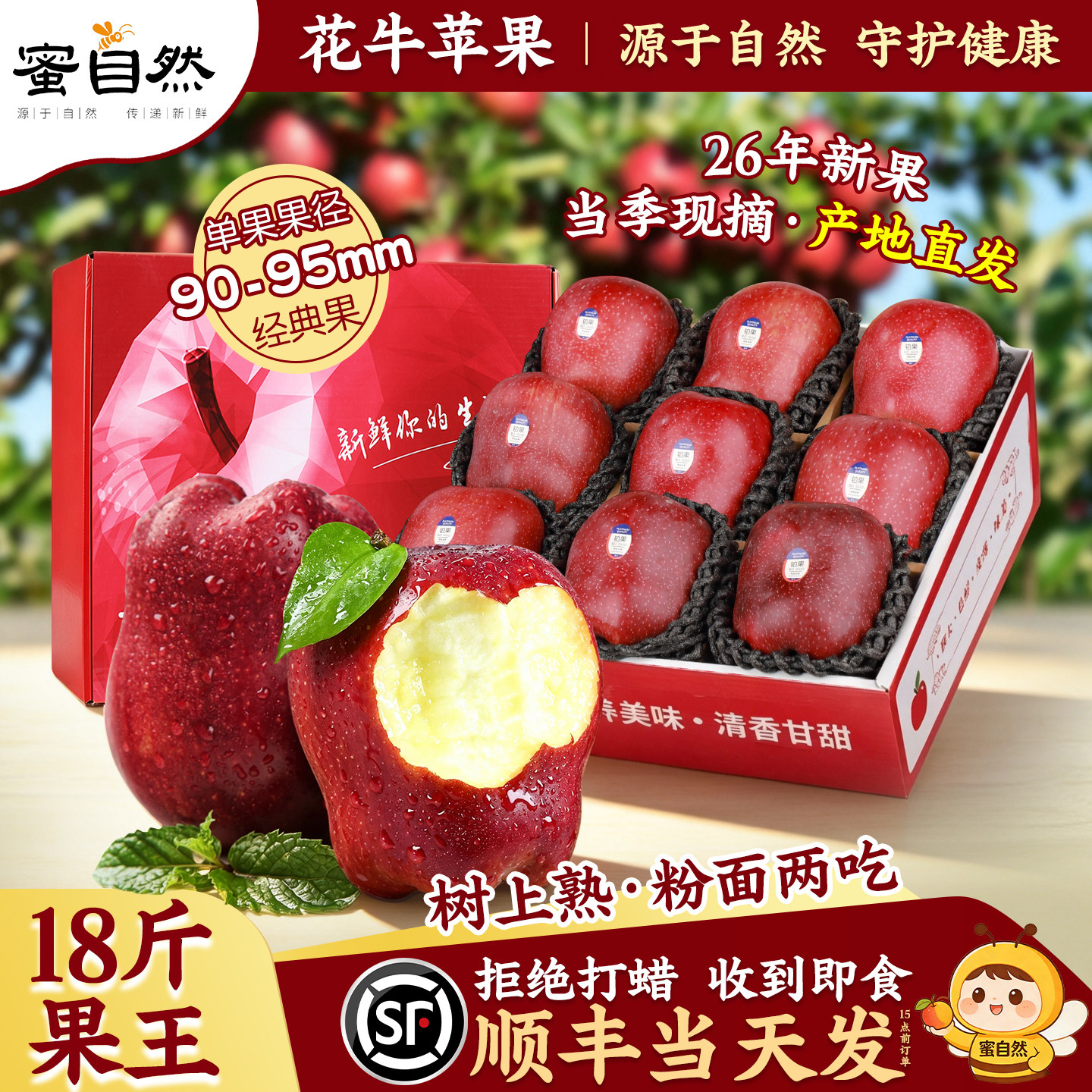 【宝宝辅食一果两吃】拒绝库存果