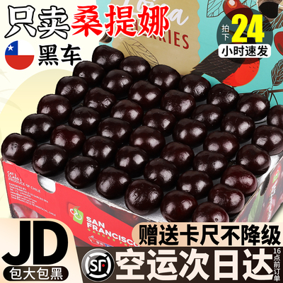 发顺丰空运桑提娜丨带卡尺不降级