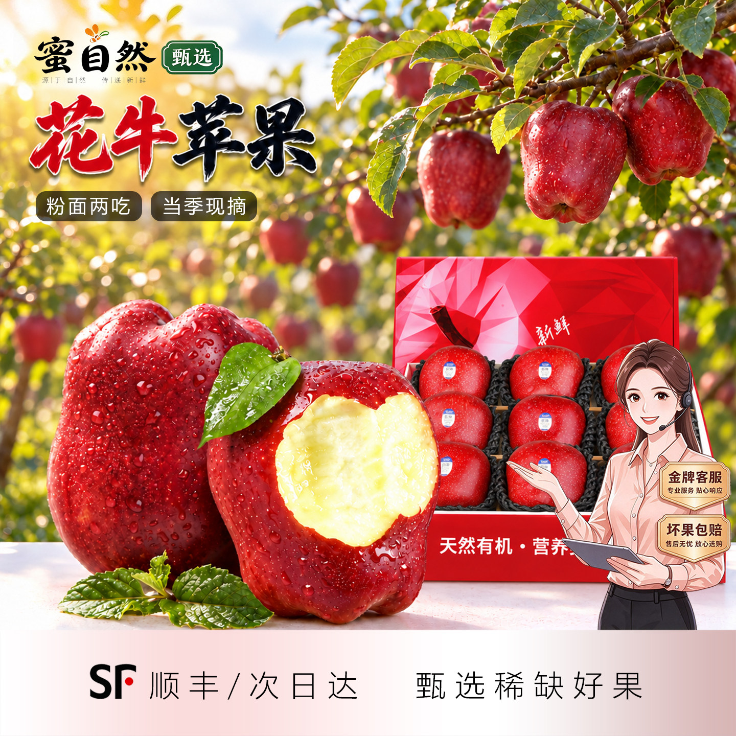 【宝宝辅食一果两吃】拒绝库存果