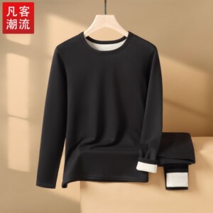 凡客潮流羊毛桑蚕丝保暖内衣套装男女防风抗寒蓄暖加绒秋衣秋裤
